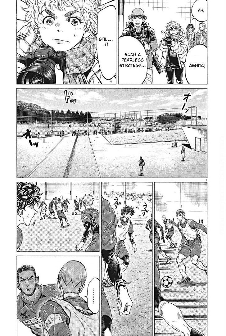Ao Ashi, Chapter 294 image 07